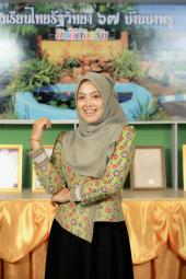 นางสาวต่วนสามีเราะห์ ลอจิ