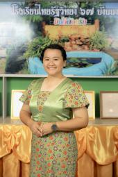 นางสาวเกศแก้ว ชำนาญกิจ