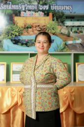 นางนภาภรณ์ ปราบปรี